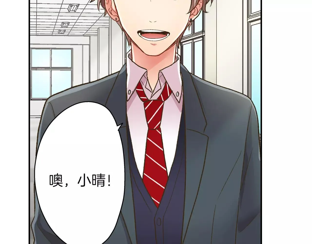 第52话 我想单独相处81