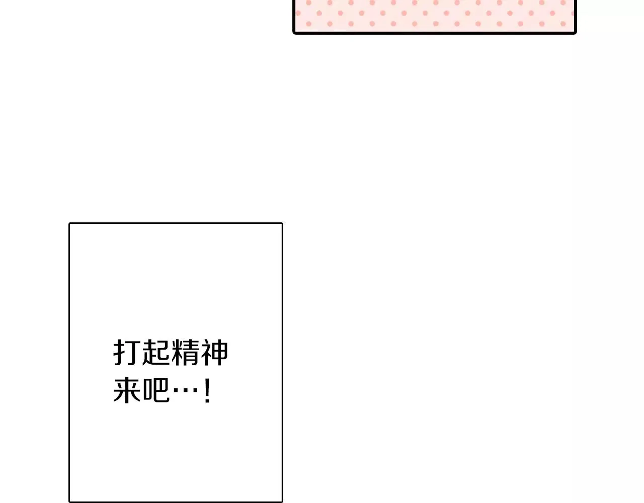 第51话 靠近61