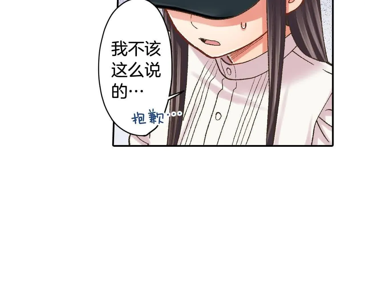 第173话 深呼吸教学34