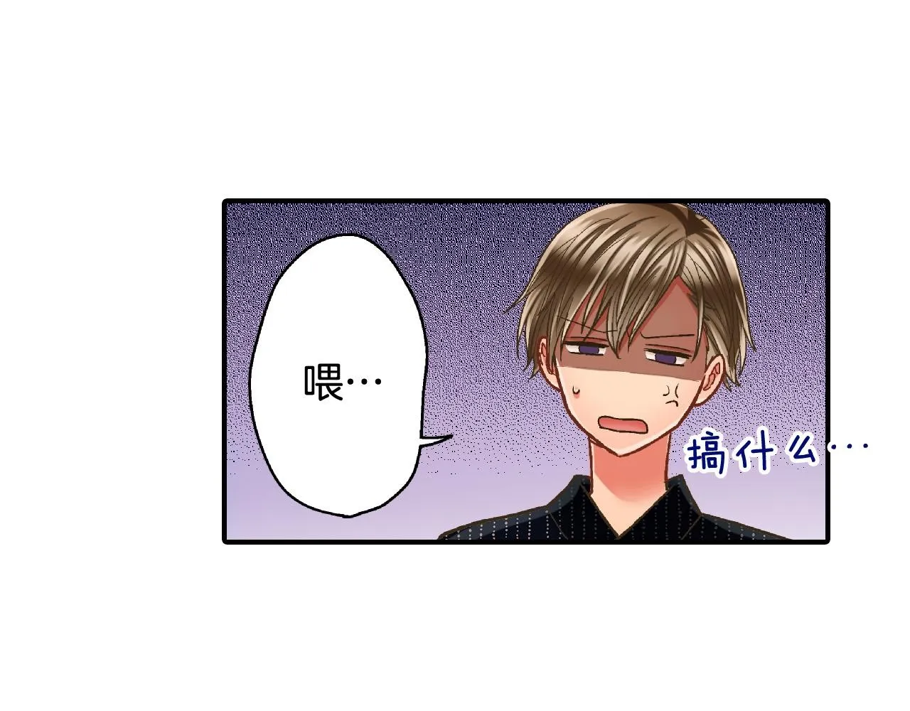 第165话 组队约会！49