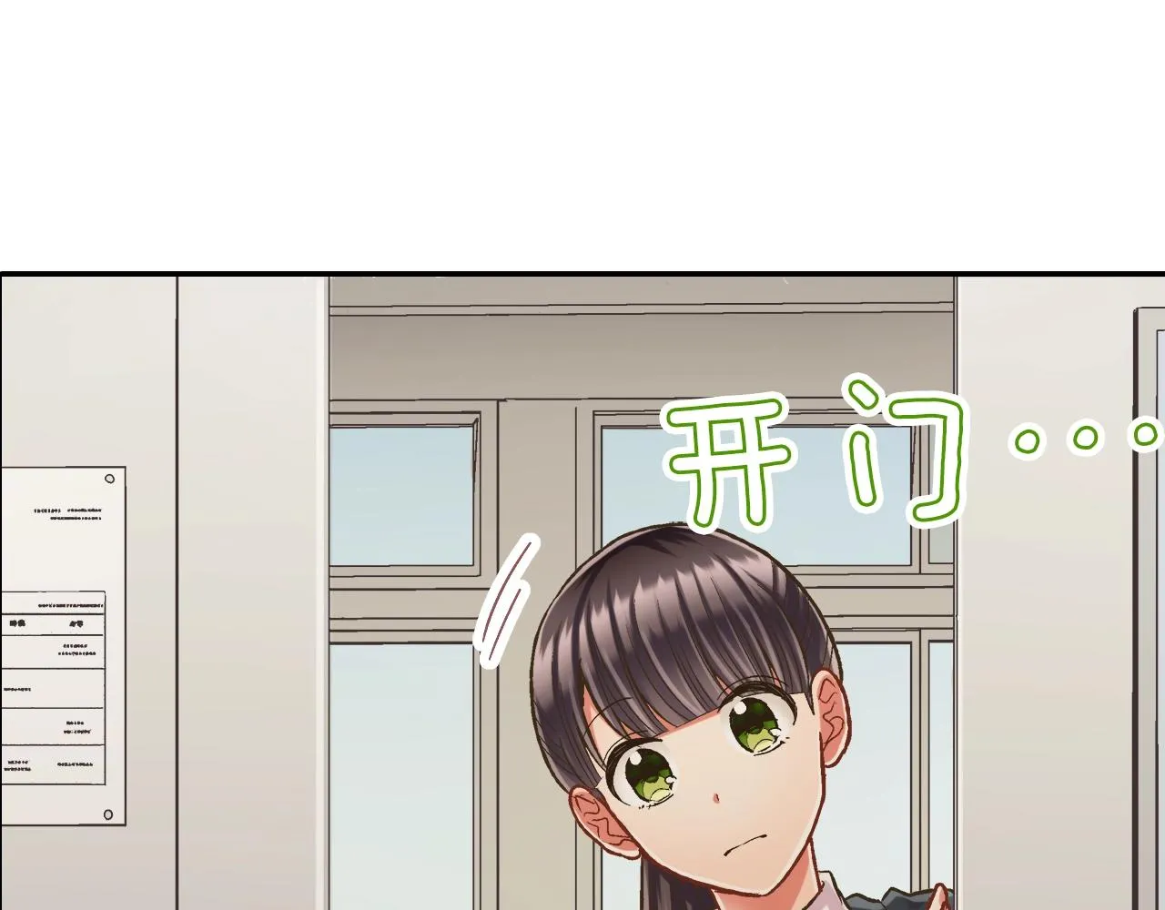 第87话 吃醋25