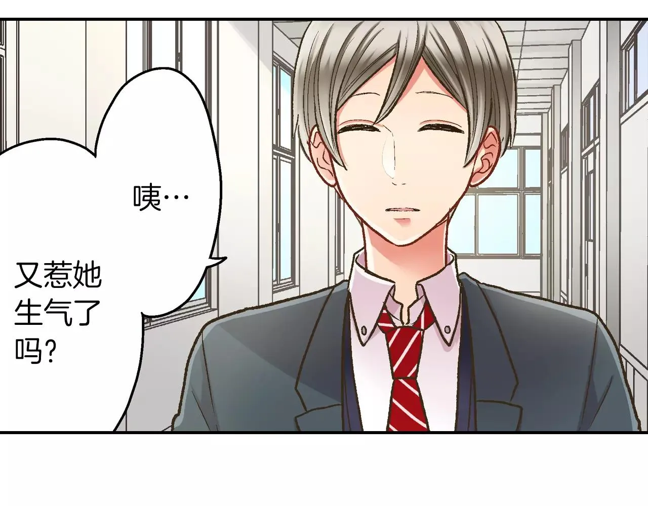 第53话 准备生日聚会90