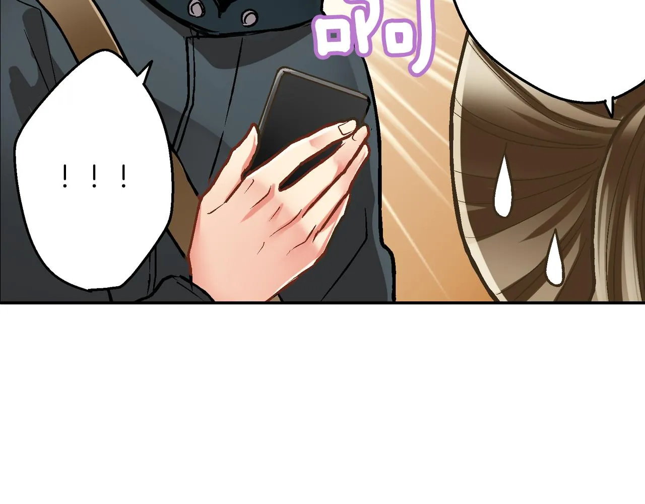 第79话 想你50