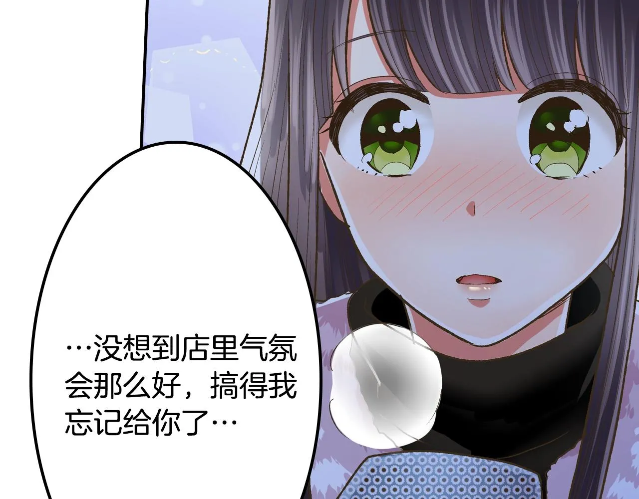 第84话 温暖的冬夜19