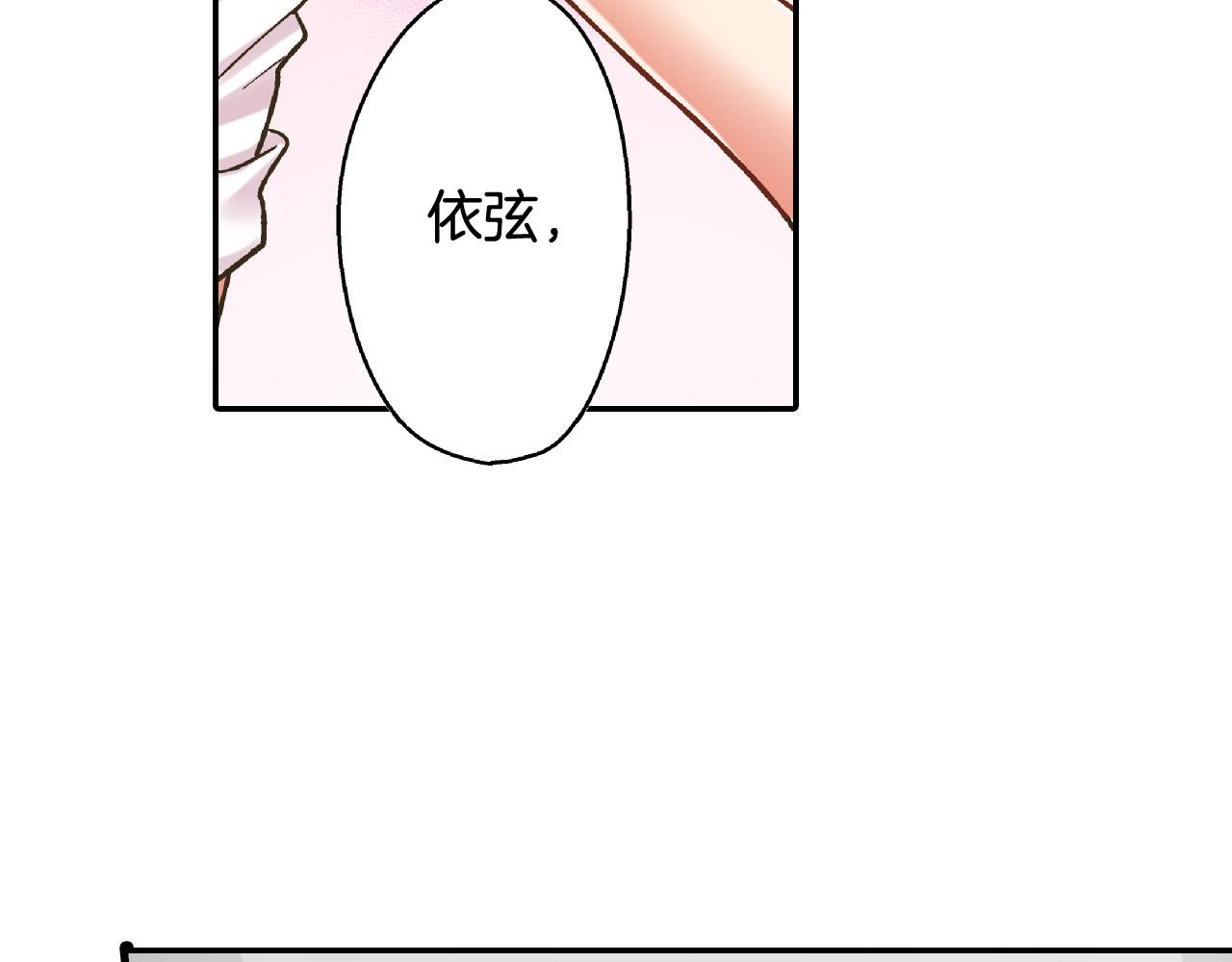 第158话 保守秘密64