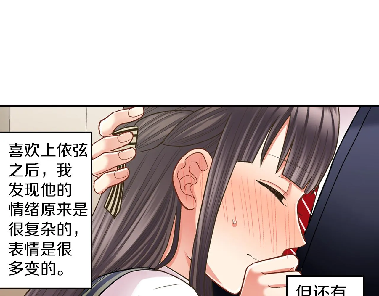第62话 我赢了26
