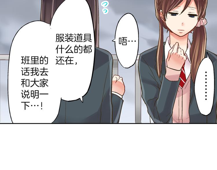 第6话 别做多余的事73