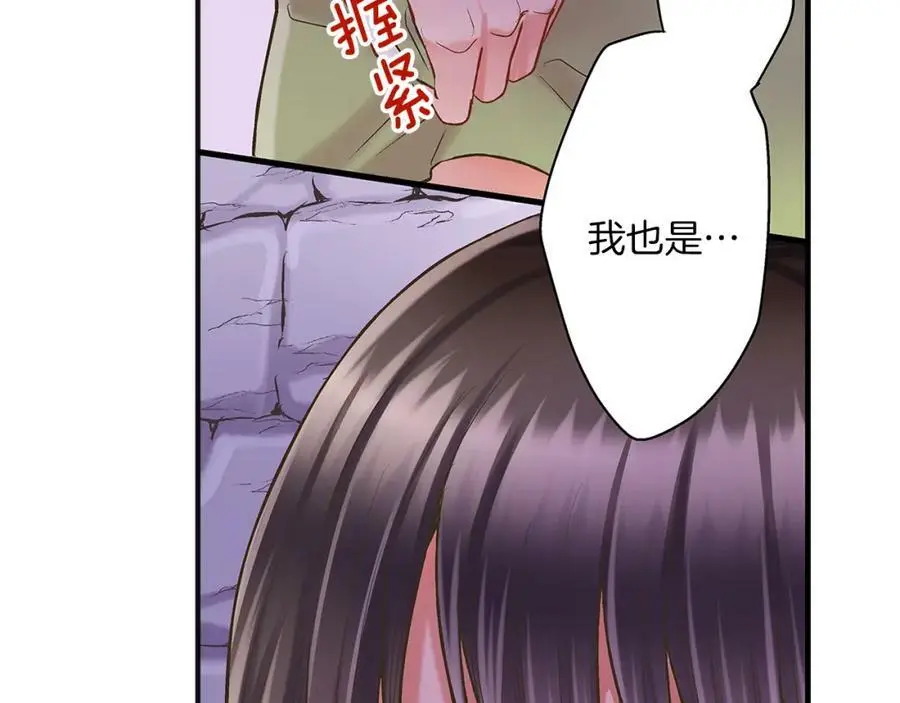 第21话 对你的感觉52