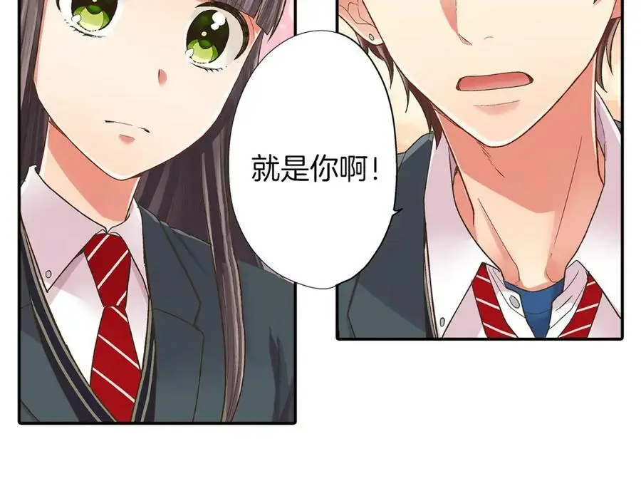 第37话 请考虑下我！83