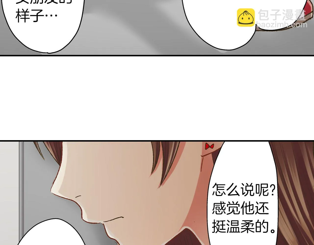 第110话 他的新同学33