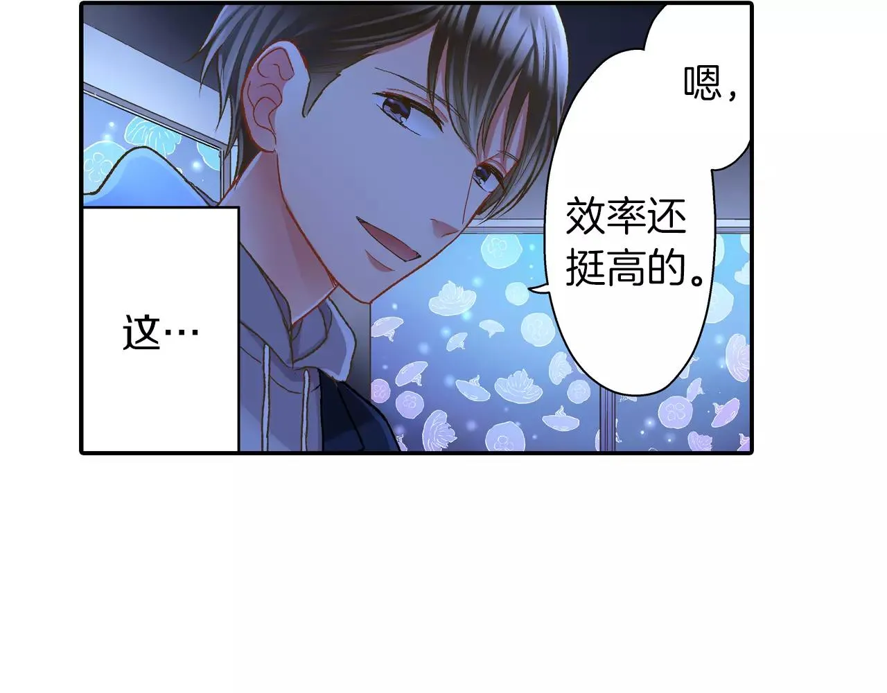 第55话 紧张的见面82