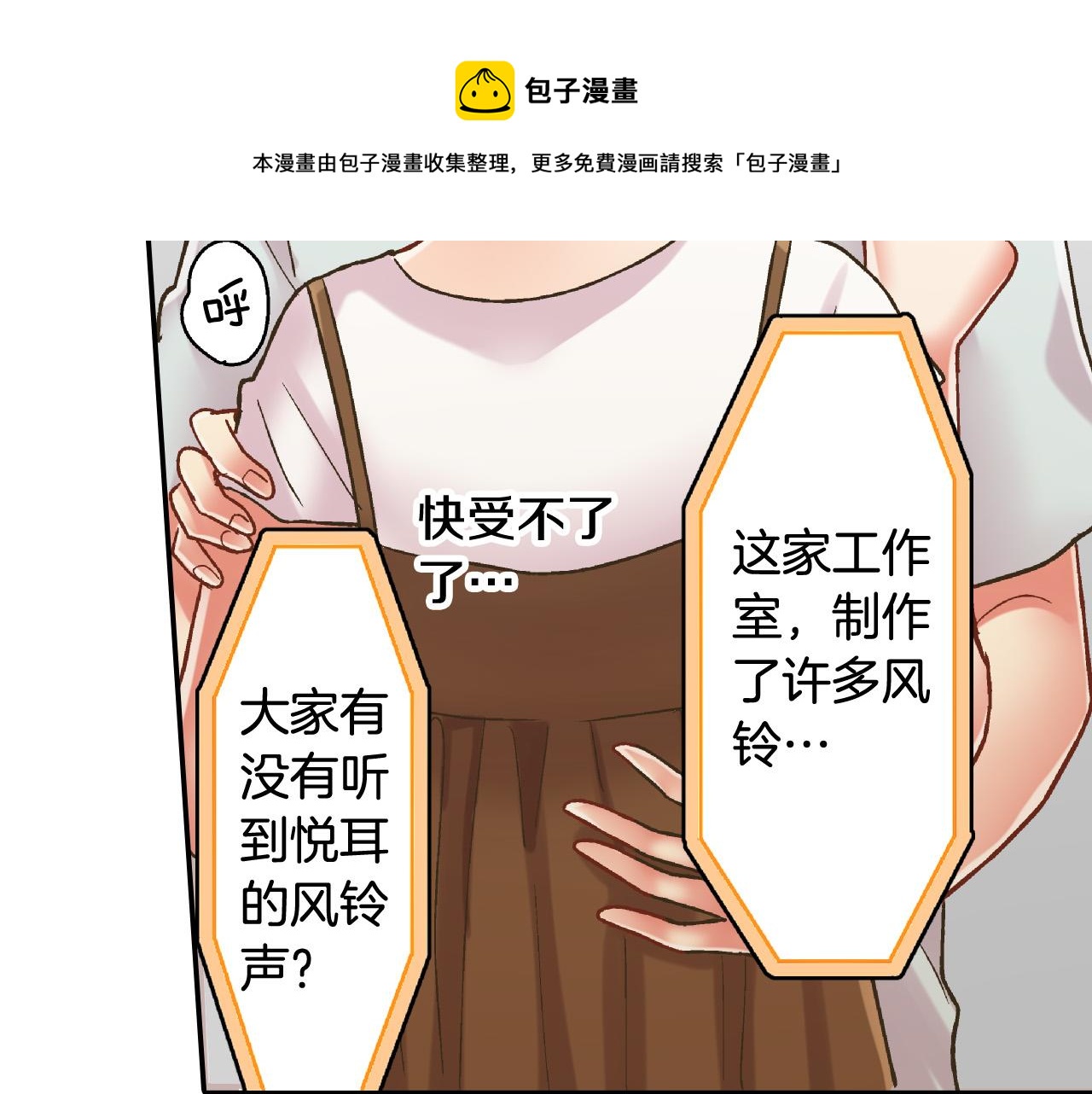 第153话 玩弄16