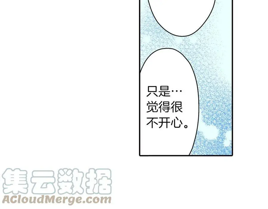 第40话 终于说出口了！20