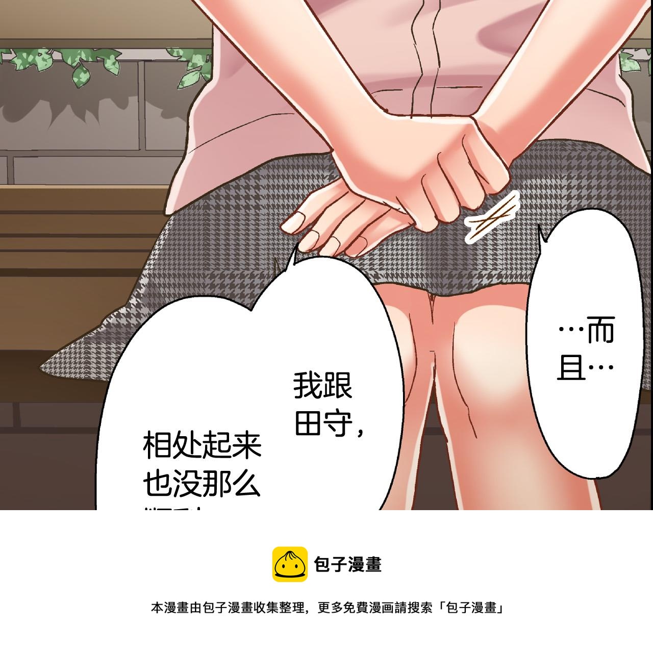 第153话 玩弄68