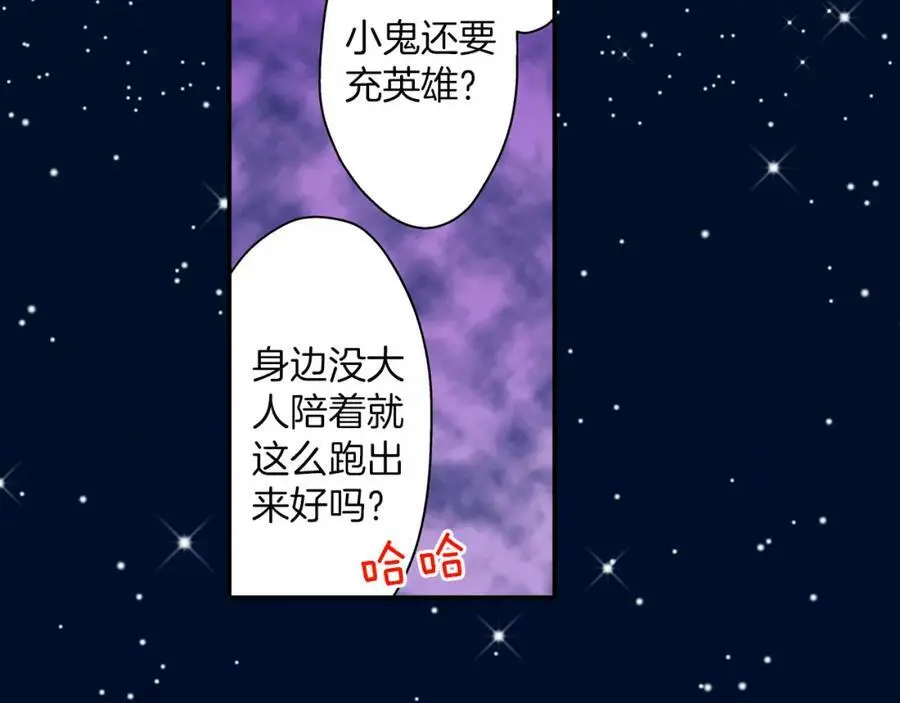 第24话 心中的答案89