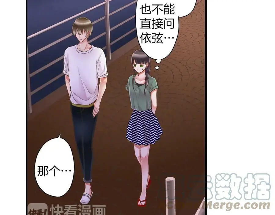 第18话 过分迟钝54