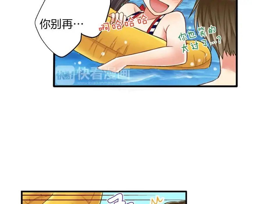 第22话 鼓起勇气告诉你67