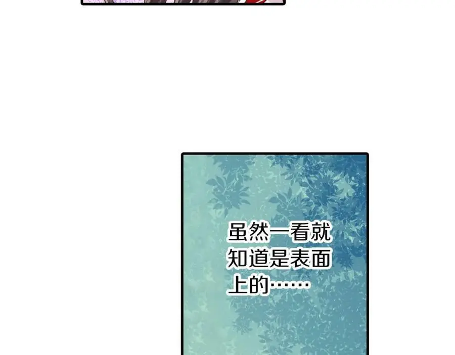 第29话！ 天啊，难道是睡迷糊了？58