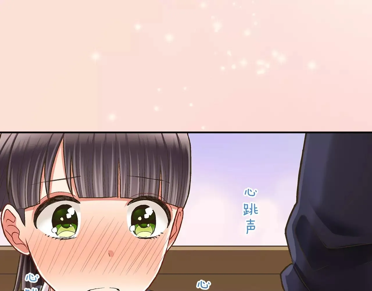 第48话 她是我的！49