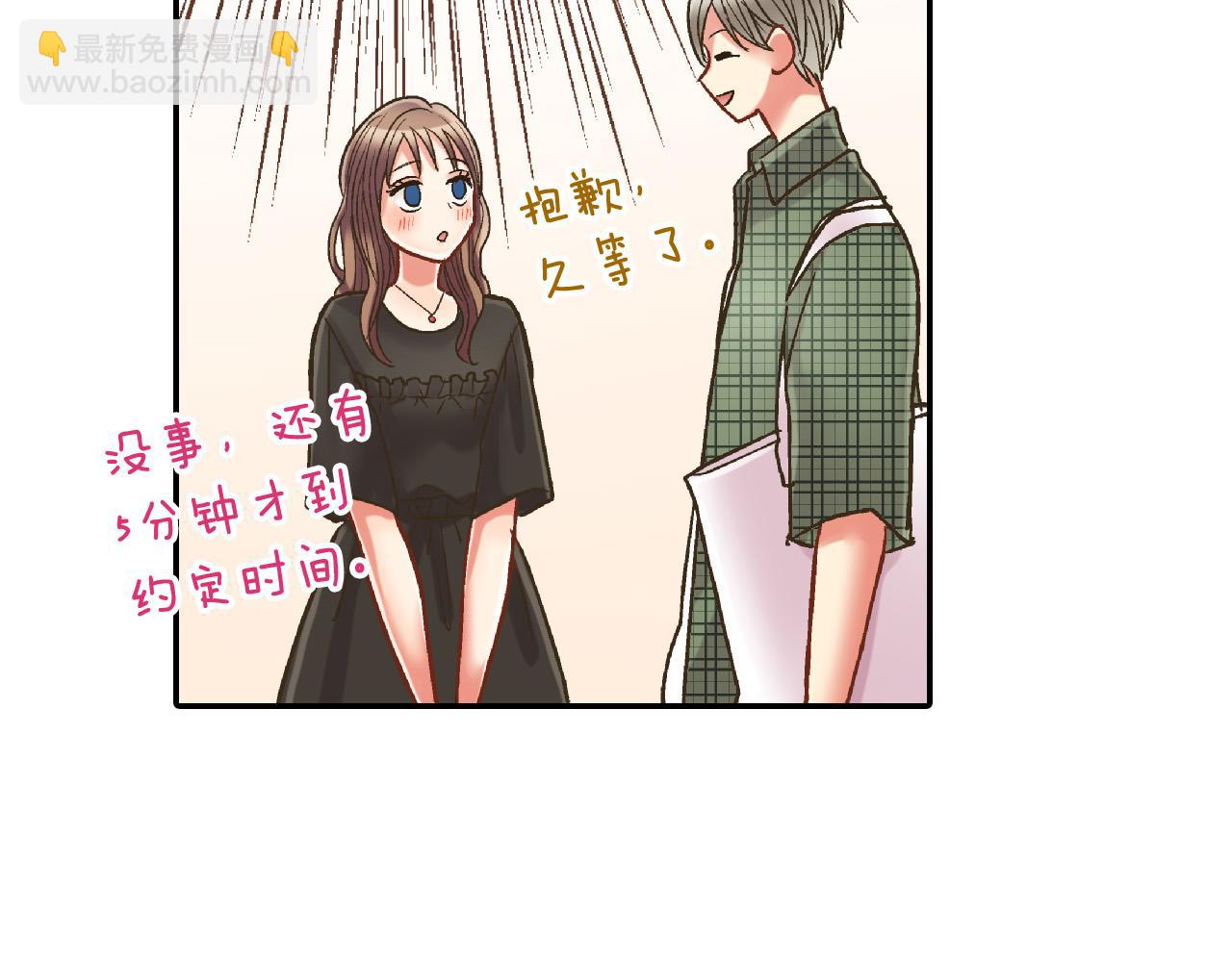 第155话 约会25