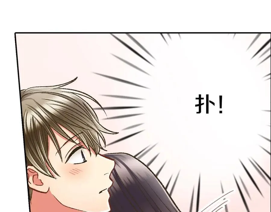 第183话 互留“痕迹”71