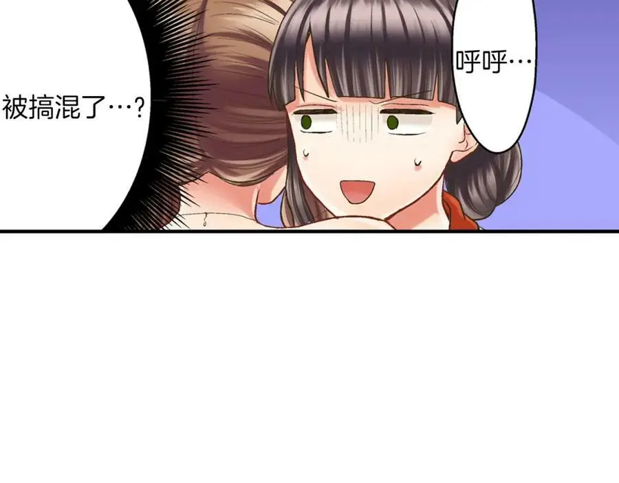 第15话 我们一起去游乐园吧！119