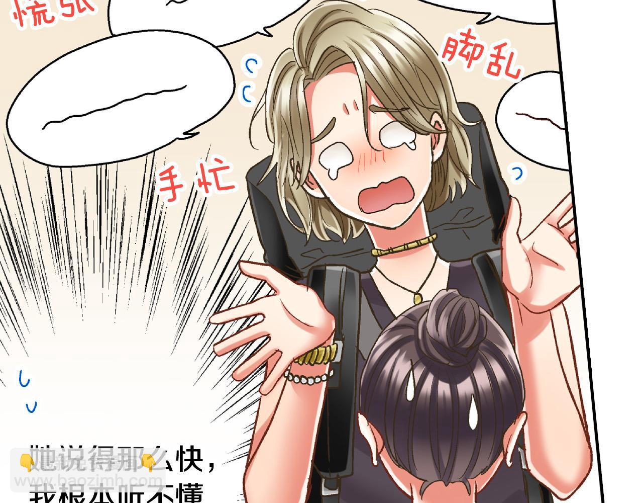 第151话 帮助外国友人47