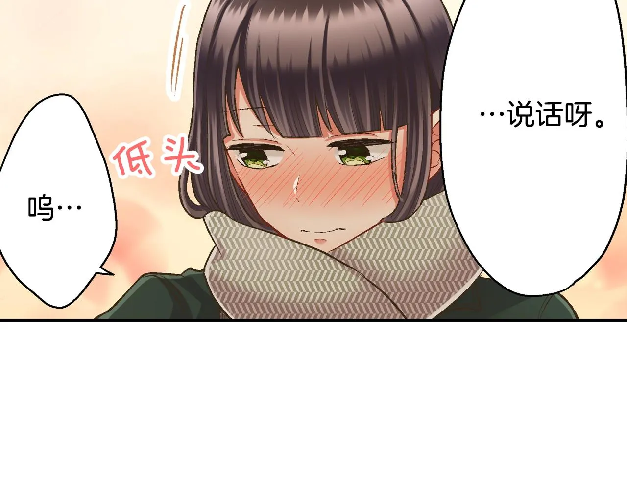 第92话 好喜欢30