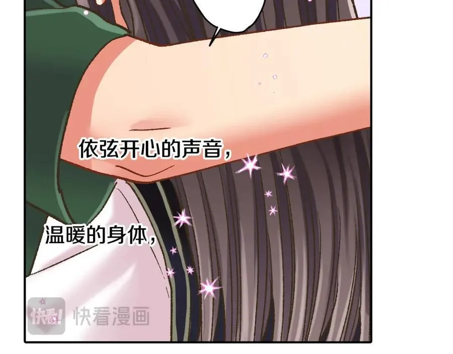 第184话 想跟你在一起14