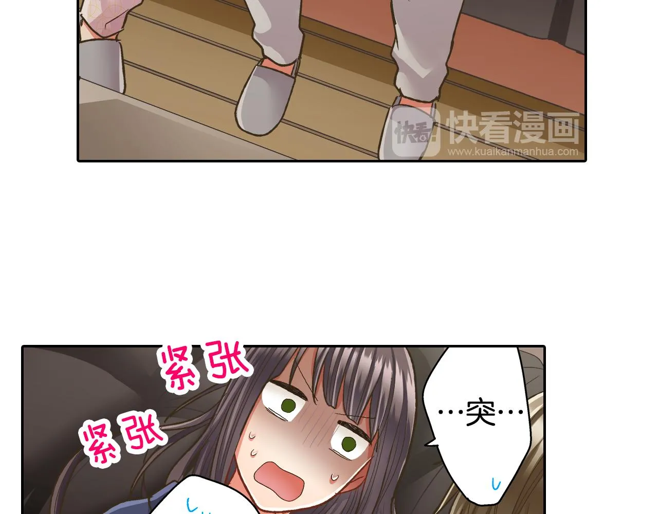第75话 睡前先来我房间57