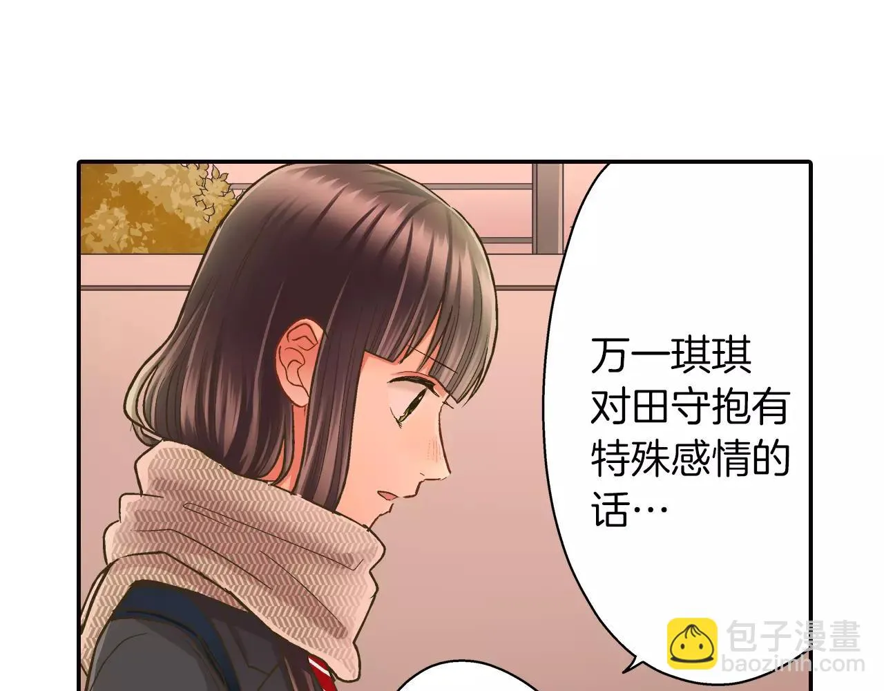 第49话 我要照顾你74