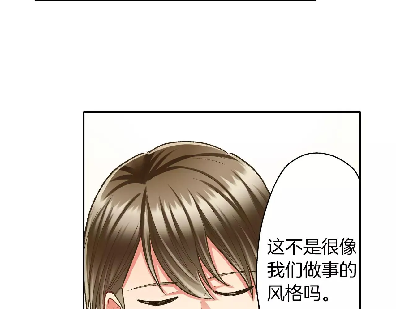 第55话 紧张的见面106