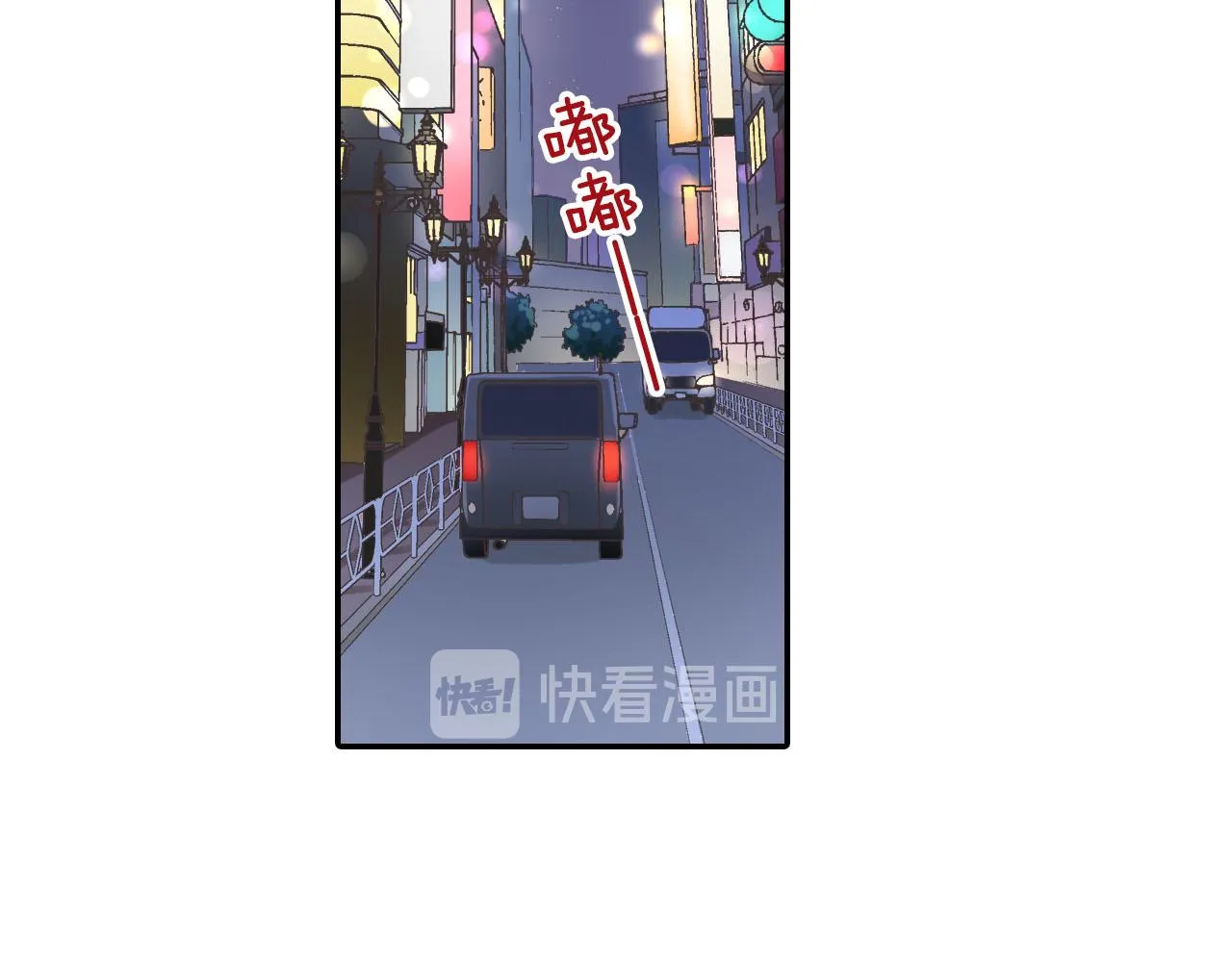 第113话 壁咚36