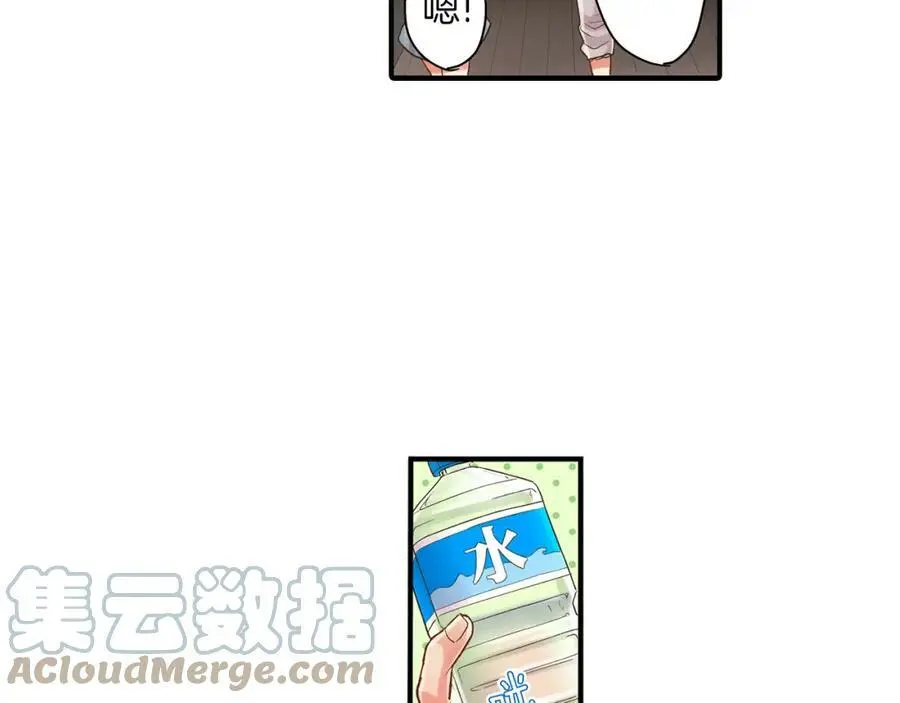 第18话 过分迟钝6