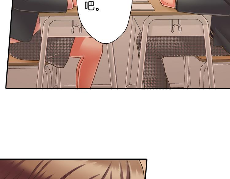 第133话 突然表白50