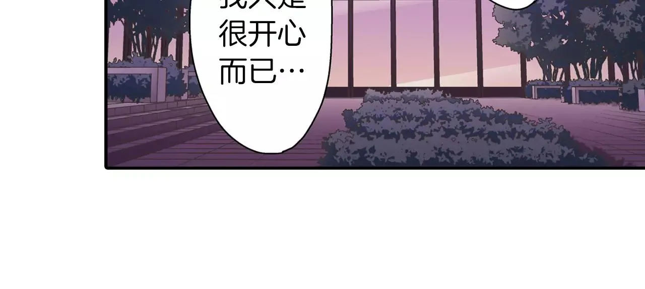第57话 珍贵的礼物88