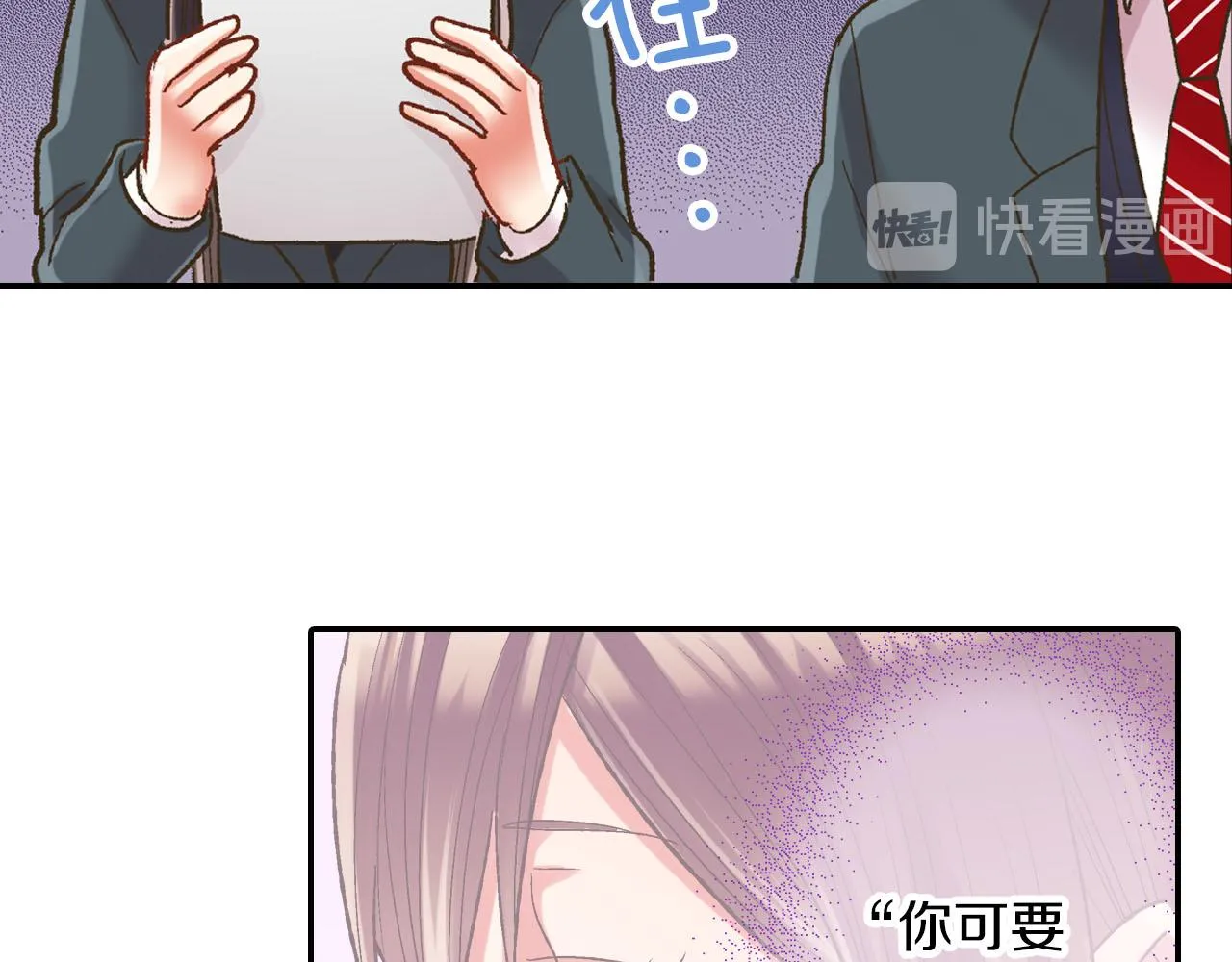 第111话 习惯分开5
