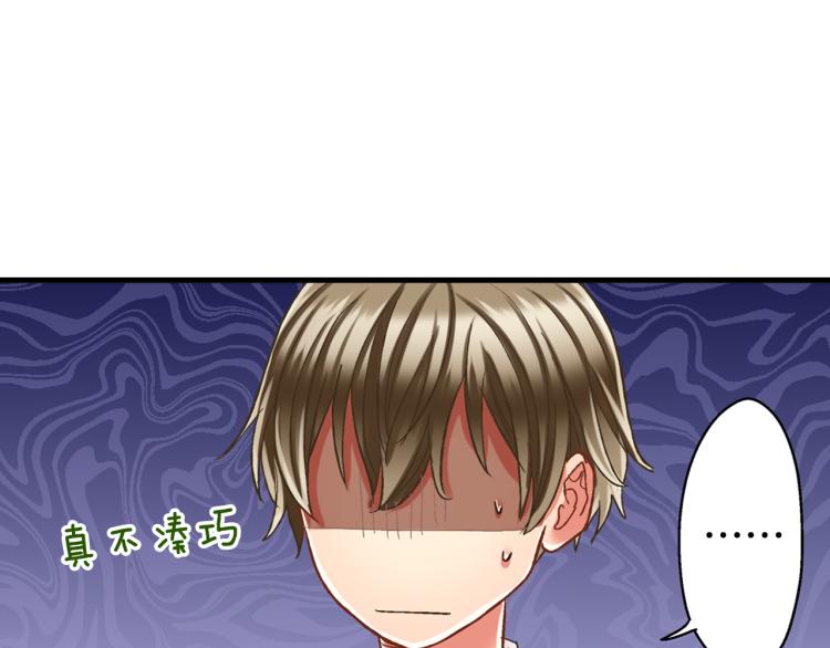 第136话 说清楚30