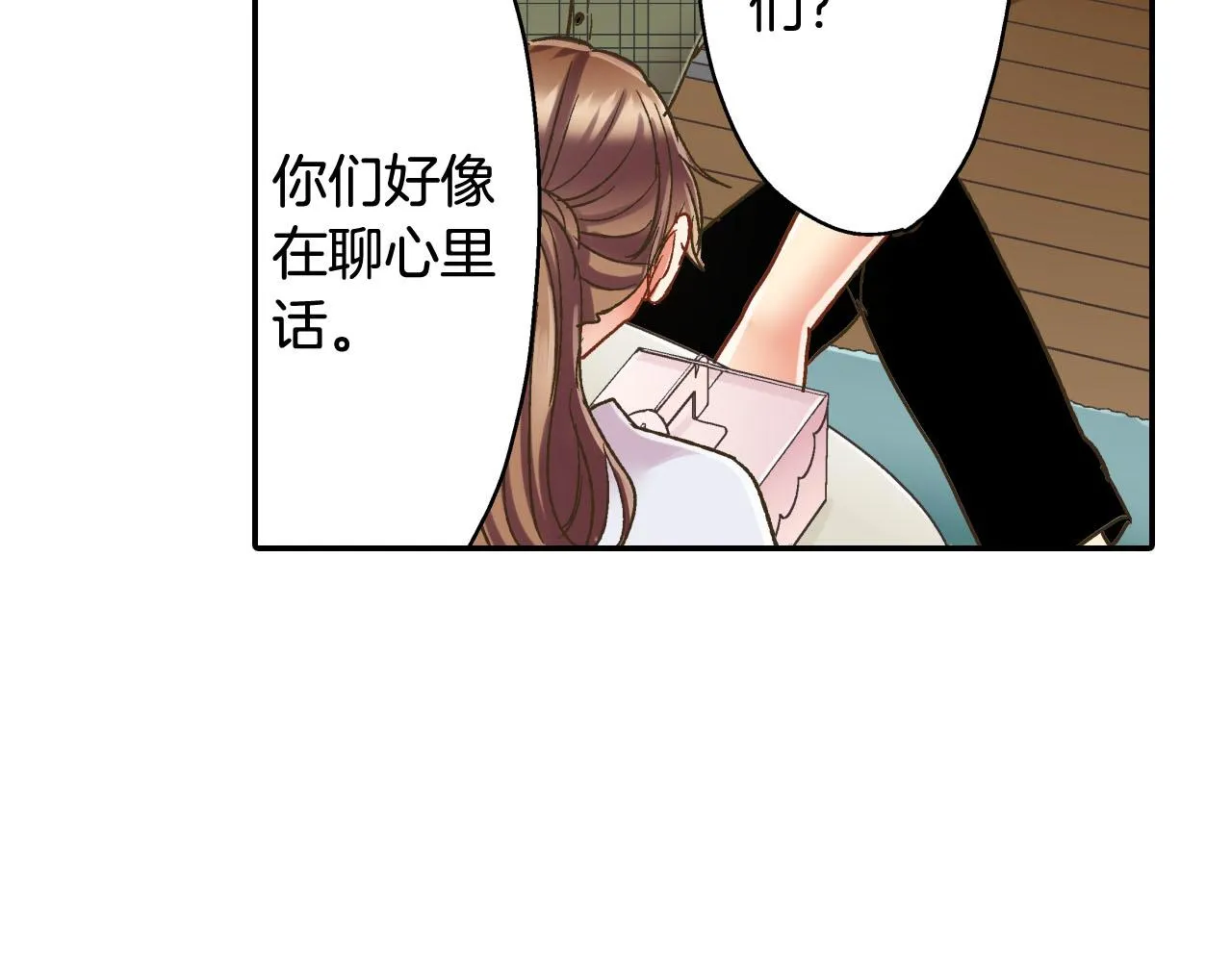 第127话 心里话78