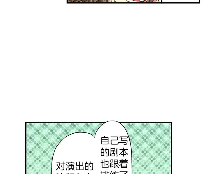 第2话 当着全校的面拥抱？！37