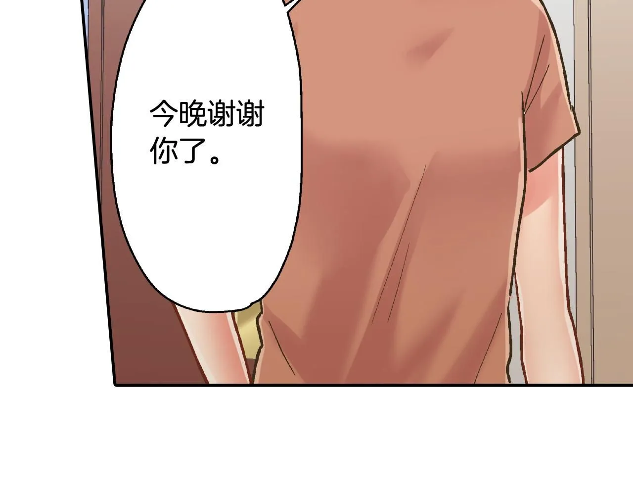 第170话 生分60