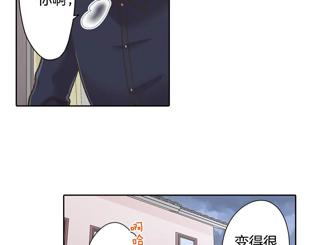 第68话 她的选择55