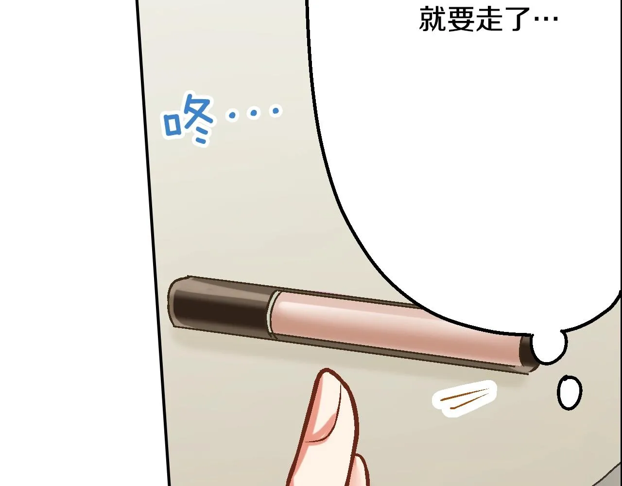 第86话 要离开吗？71
