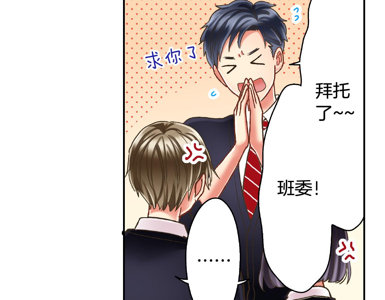 第141话 到底谁可爱？26