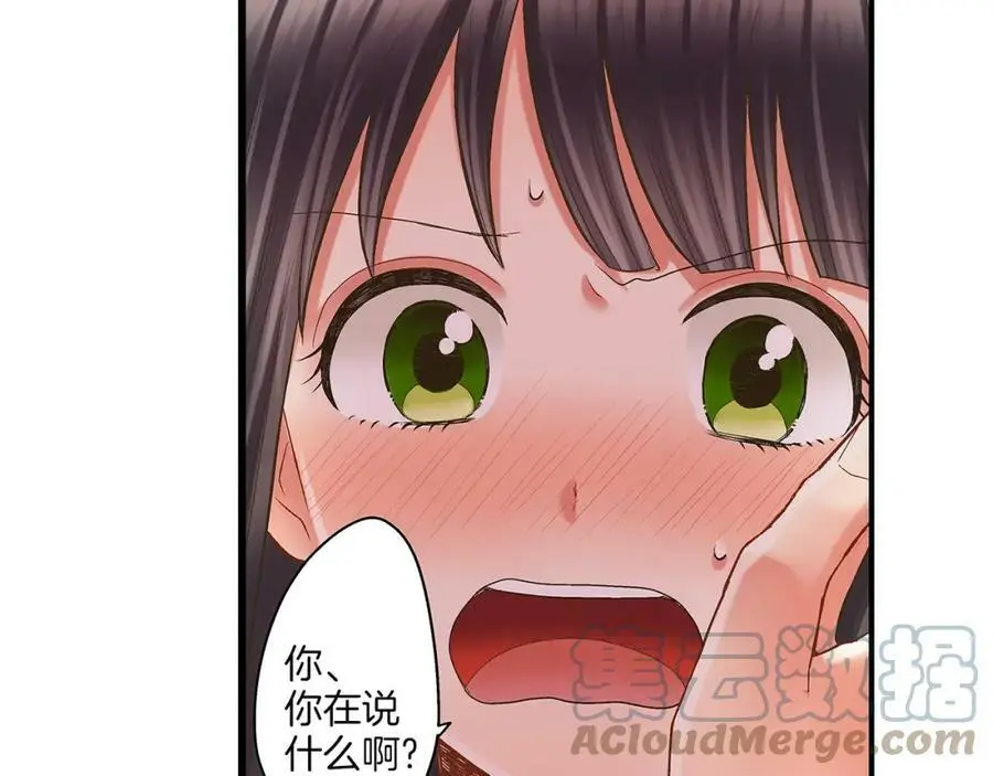 第26话 背叛我就要接受我的惩罚72