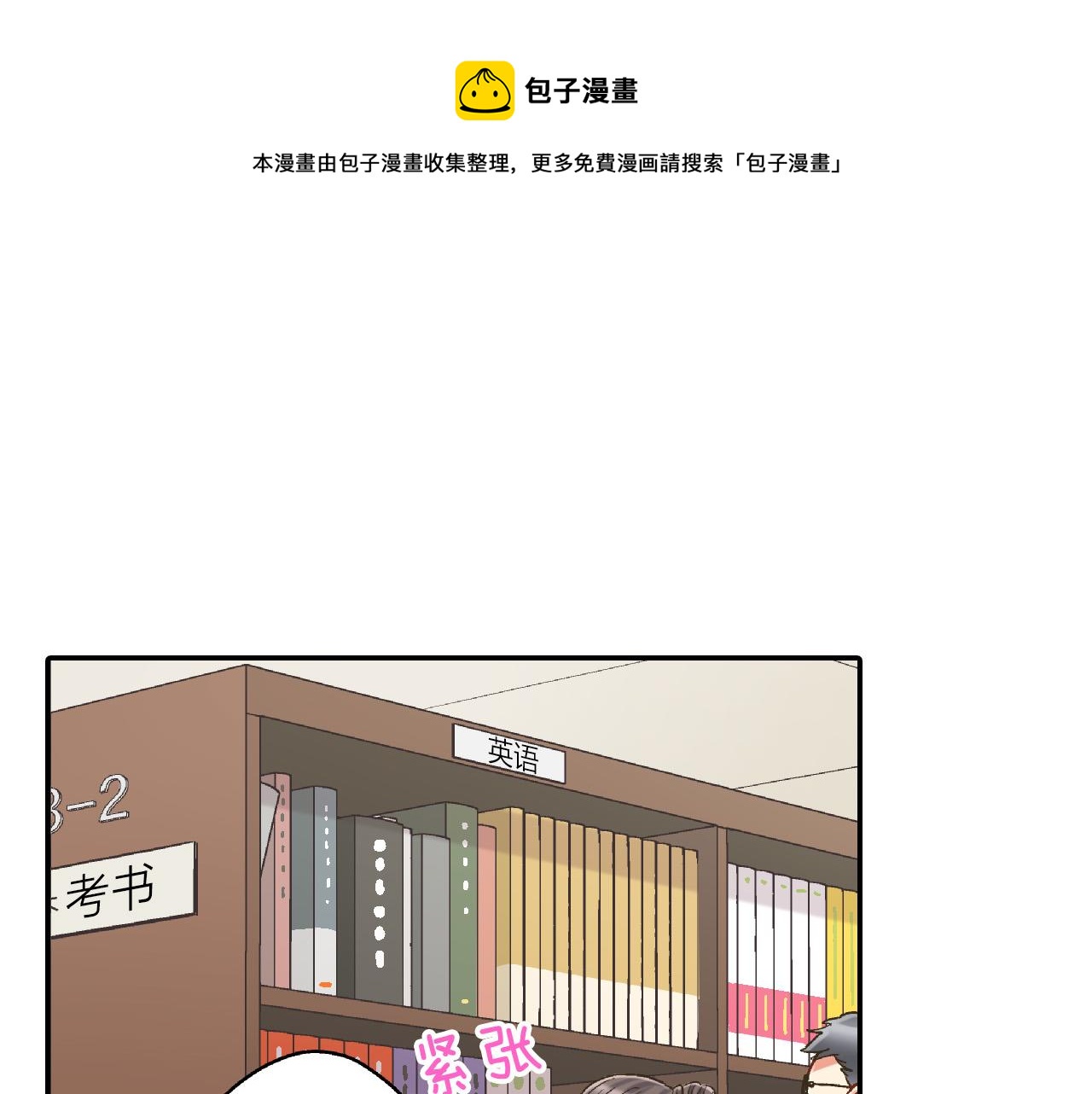 第152话 坦诚40