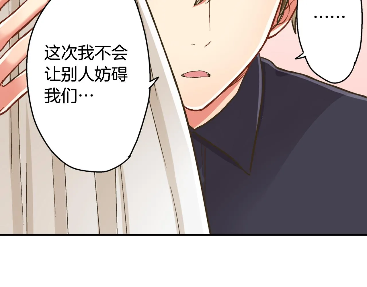第74话 我想更亲密23