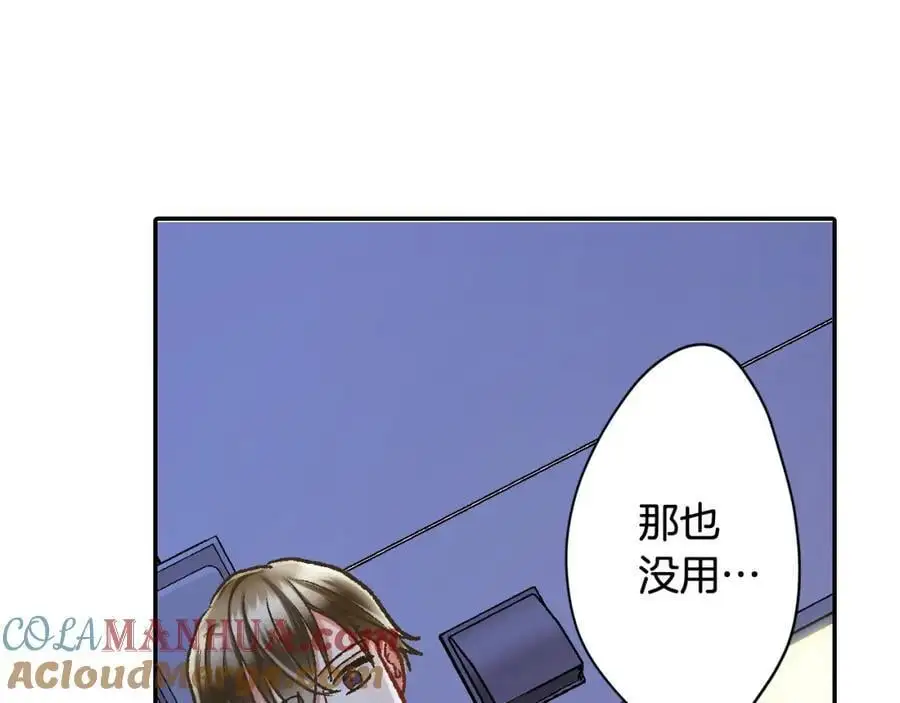 第180话 和好12