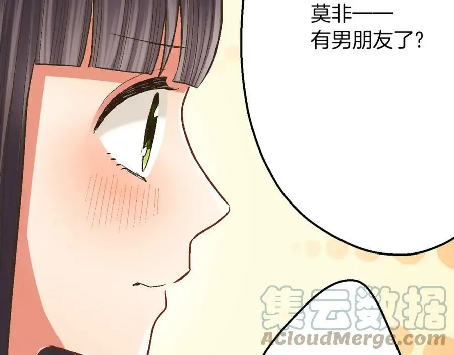 第43话 太纯情了！！92