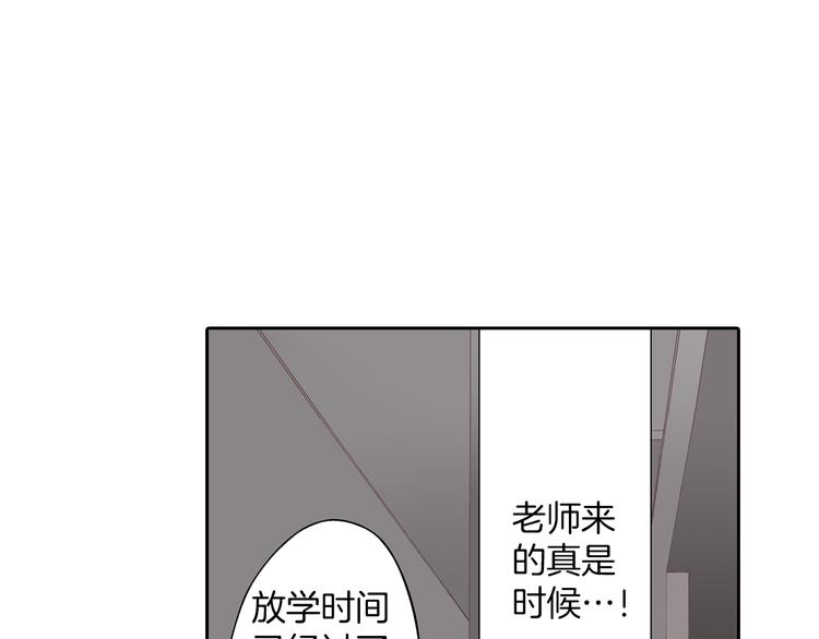第8话 我会好好保护你的62